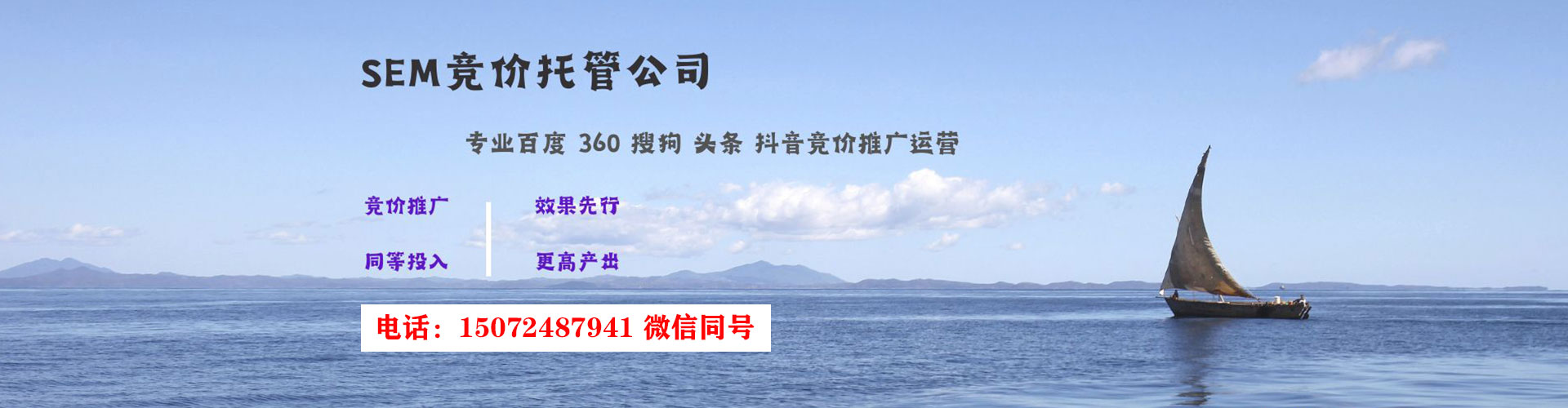 承德百度推广价格